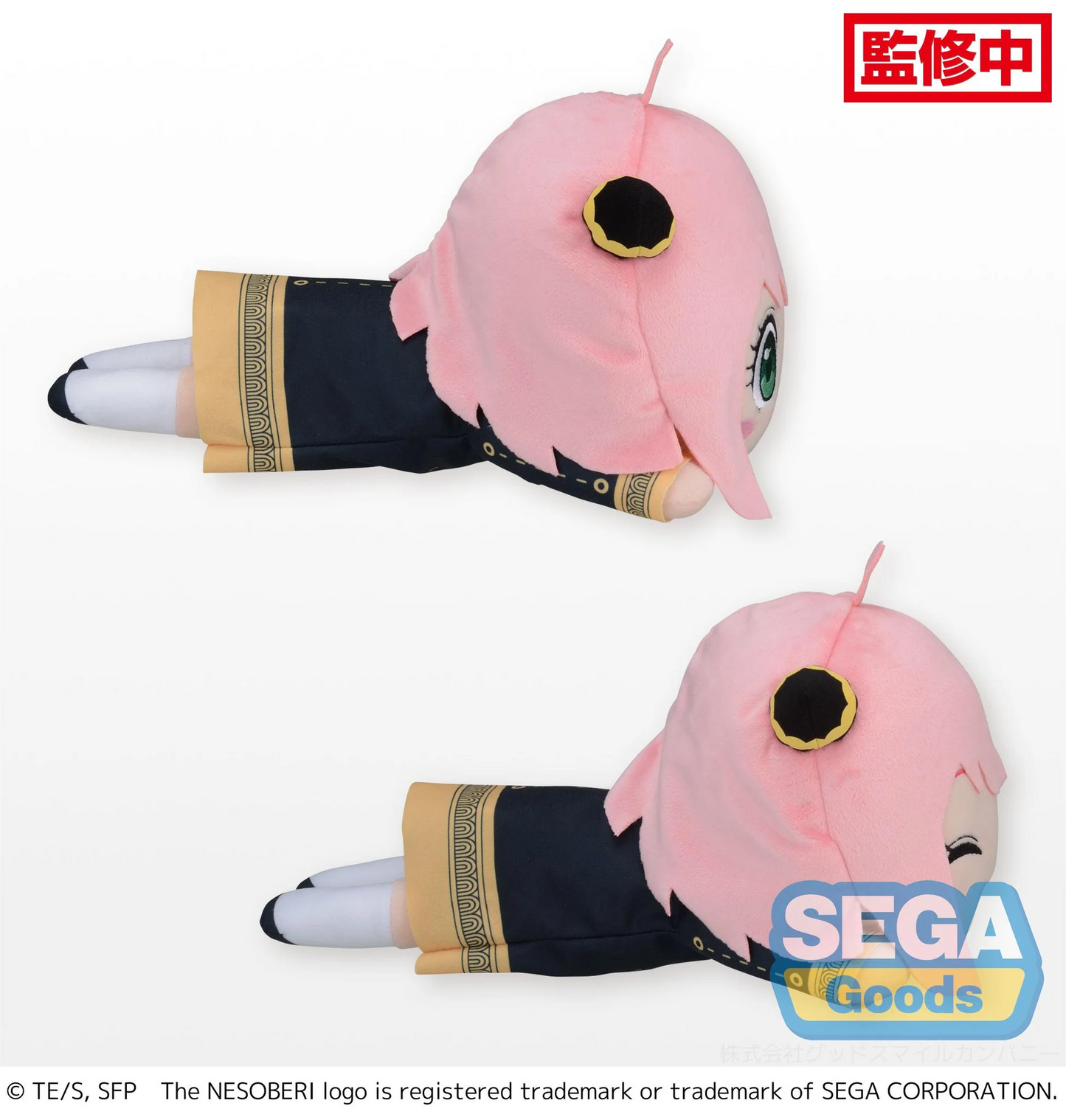 Spy x Family Nesoberi Anya Forger