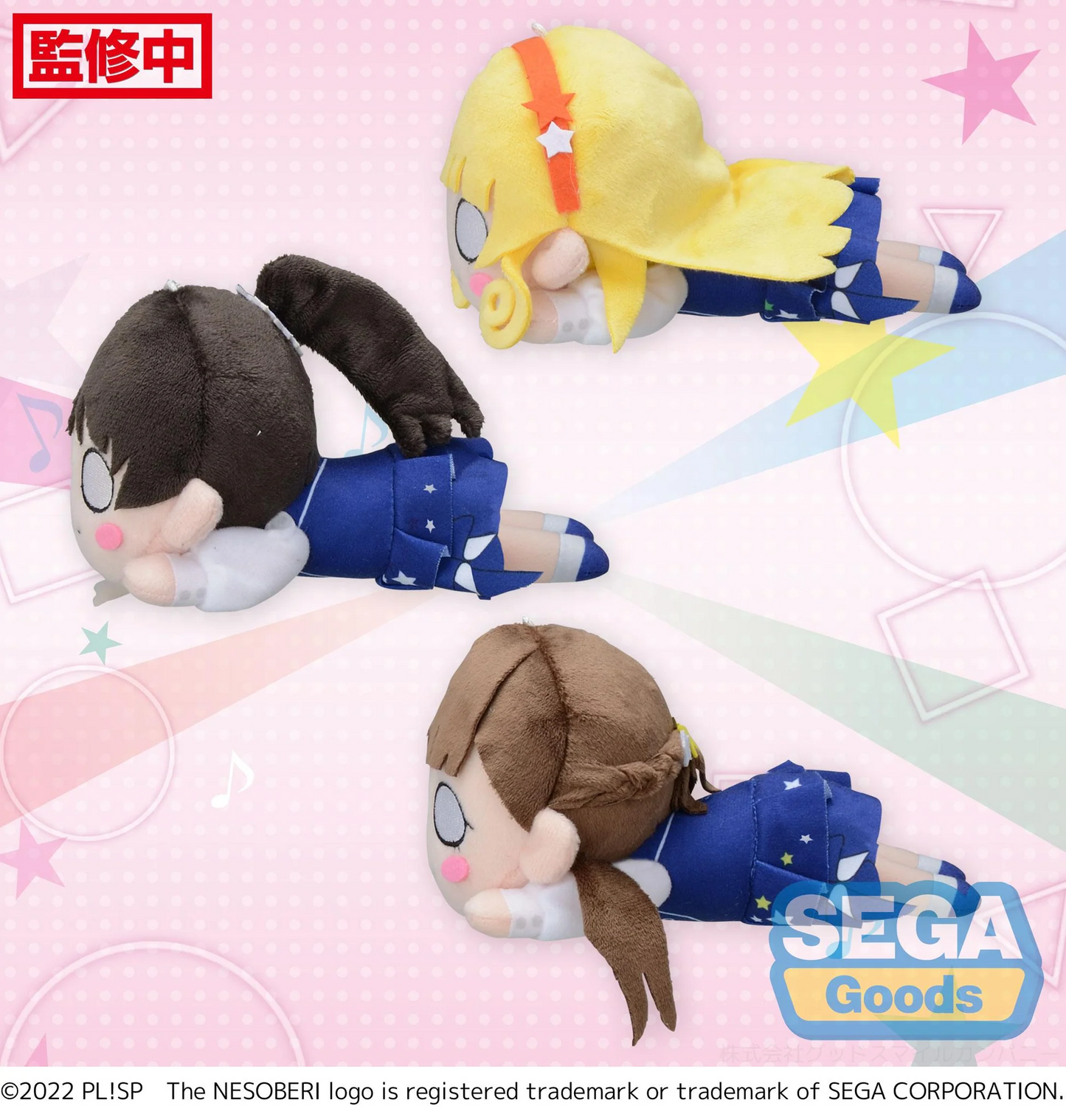 Love live! Superstar!! Nesoberi Sing! Shine! Smile! Vol 2