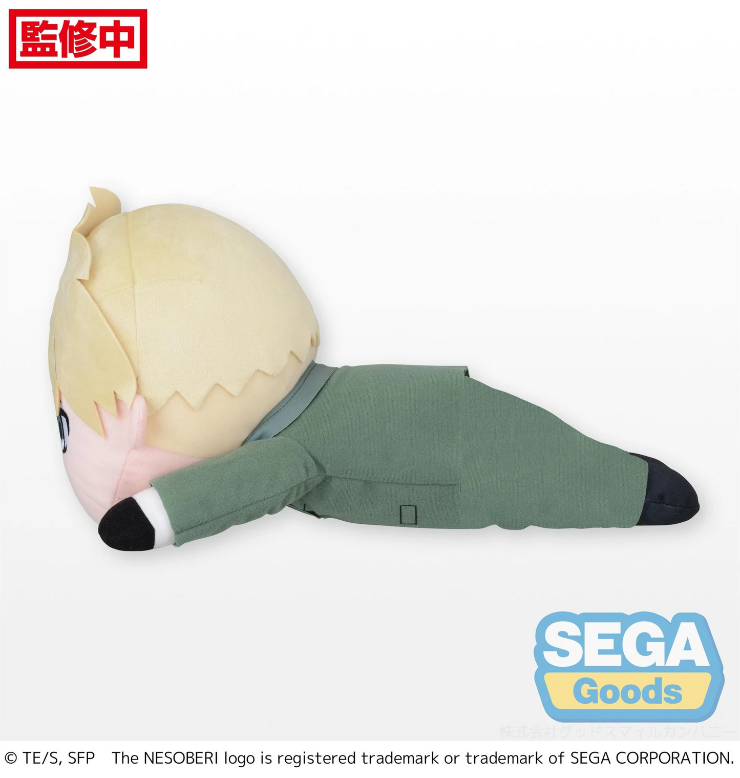 Spy x Family Nesoberi Loid Forger