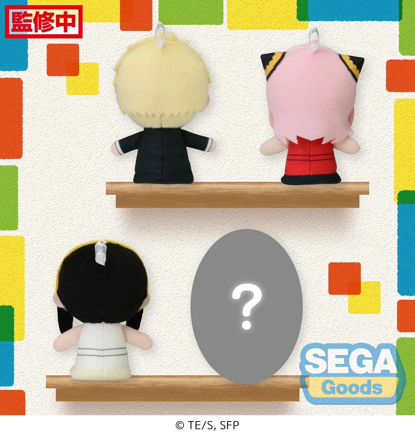 Spy x Family Moipon Plush Vol 3