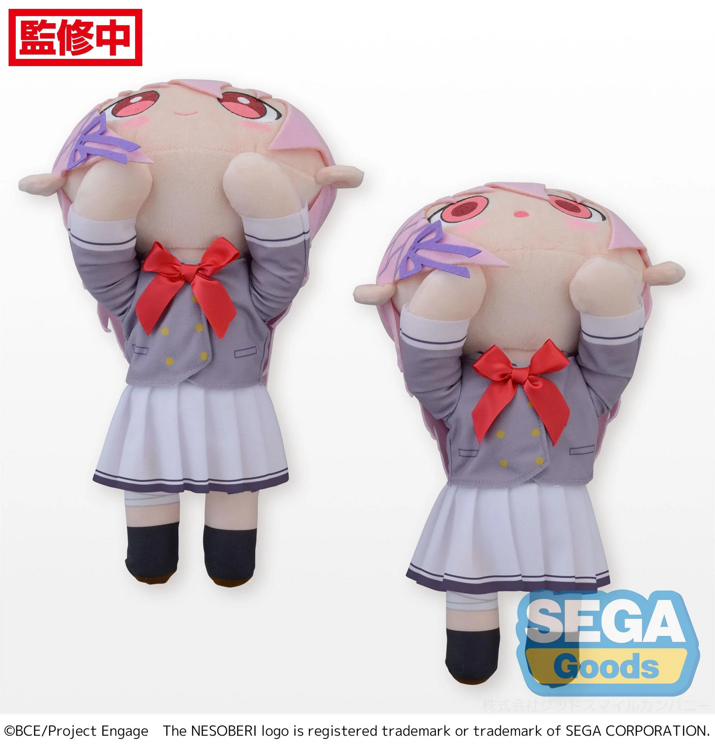 Engage Kiss Nesoberi Kisara