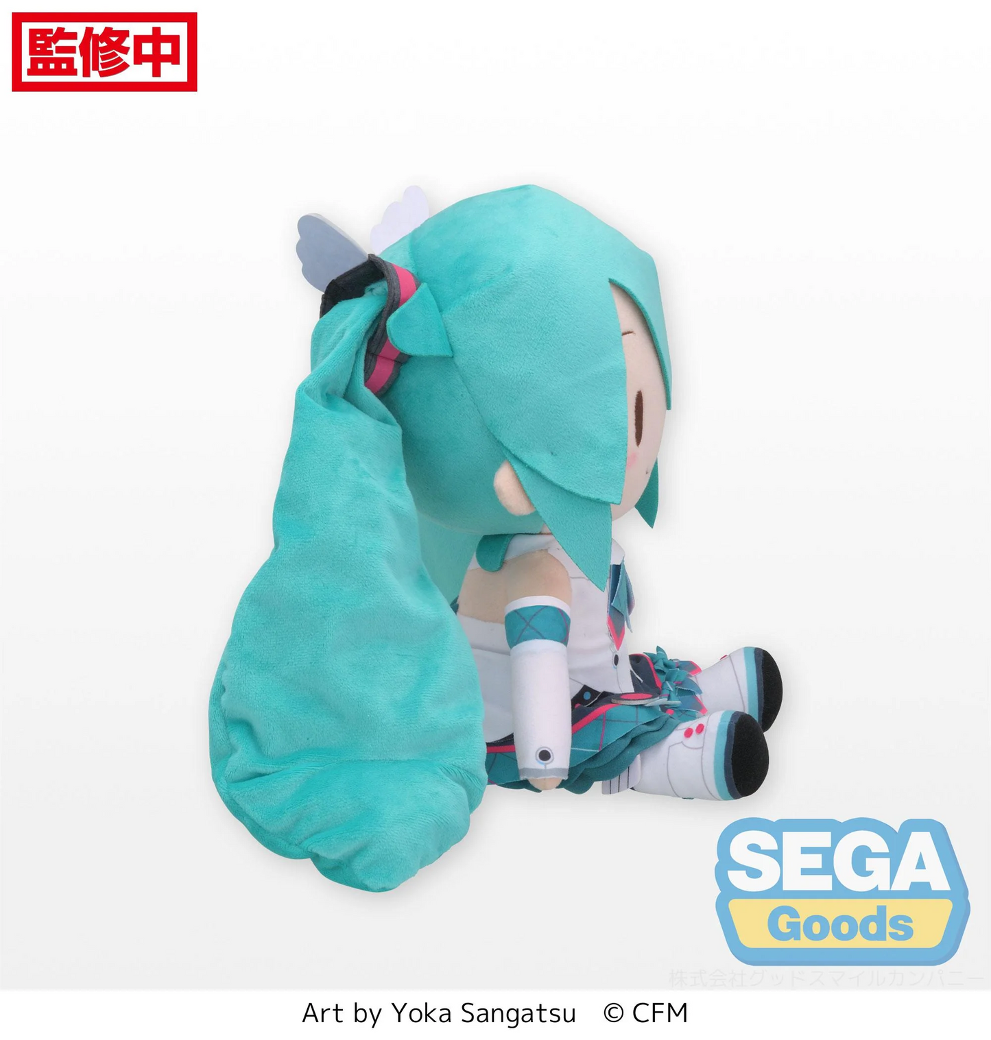 Hatsune Miku Magical Mirai 2017 Fluffy Plush (L)