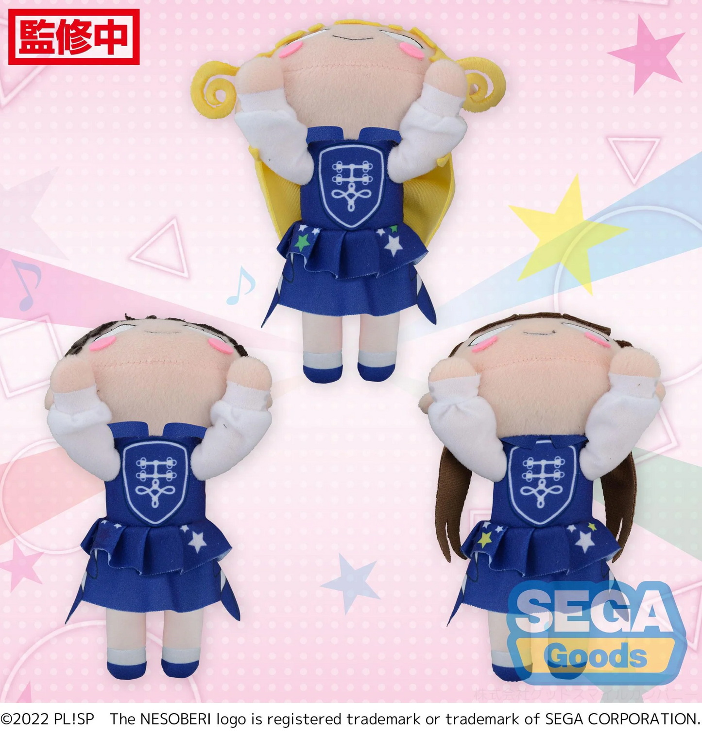 Love live! Superstar!! Nesoberi Sing! Shine! Smile! Vol 2