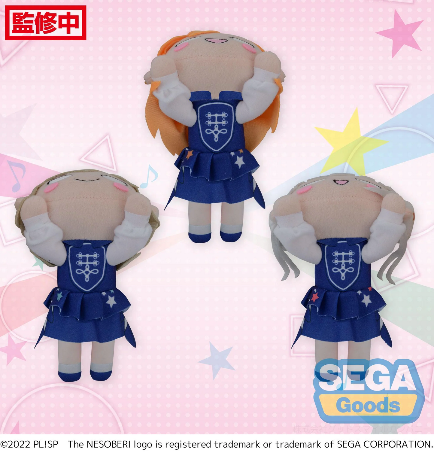 Love live! Superstar! Nesoberi Sing! Shine! Smile! Vol 1