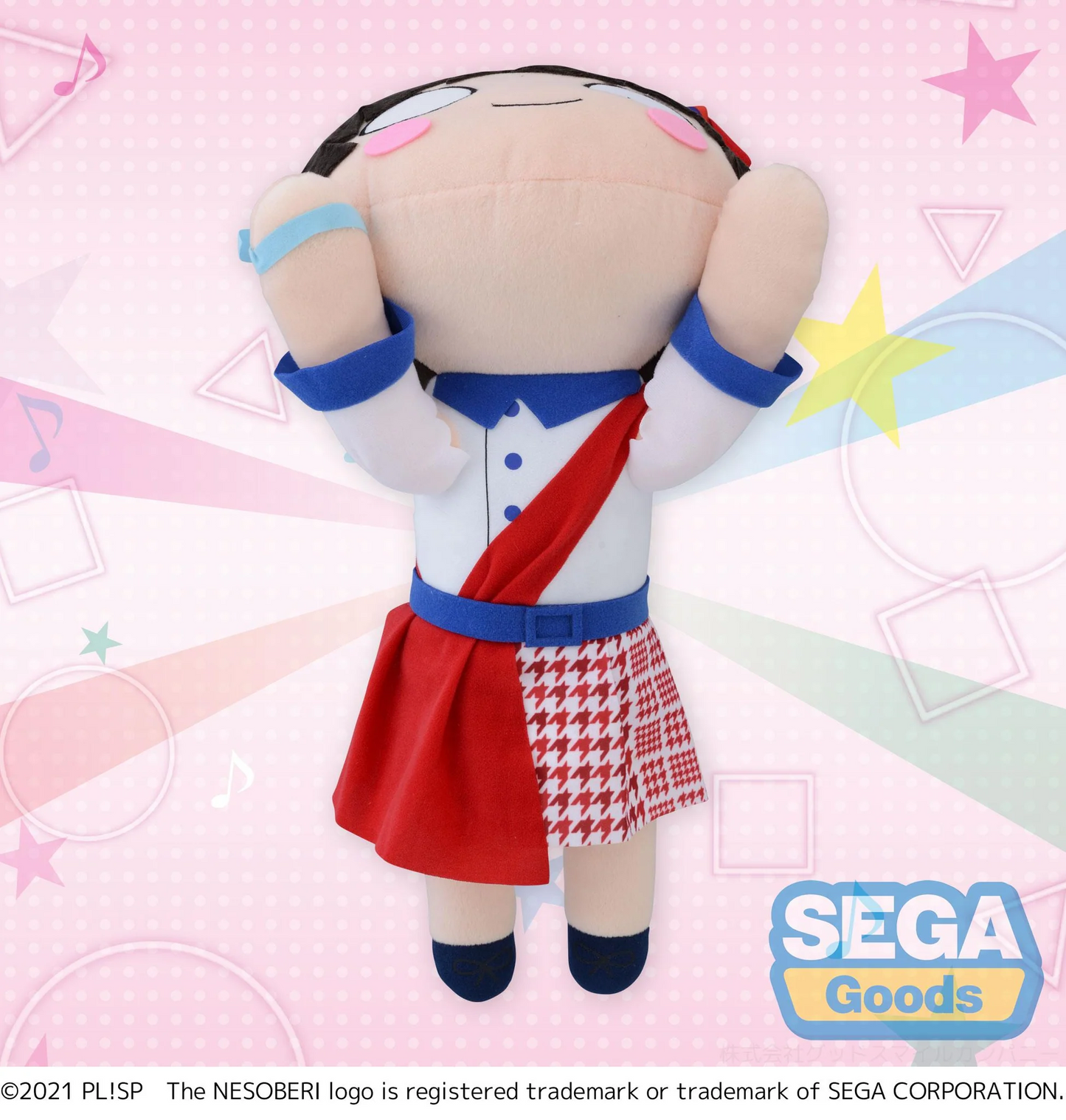 Love Live! Superstar! Nesoberi Ren Hazuki Start!! True Dream