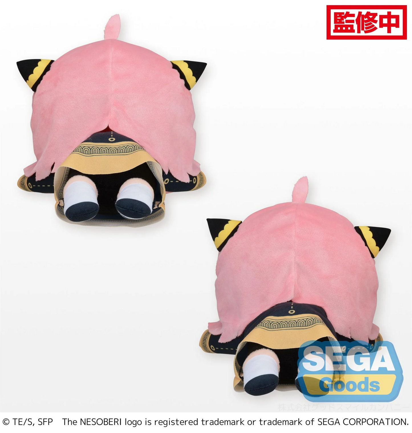 Spy x Family Nesoberi Anya Forger
