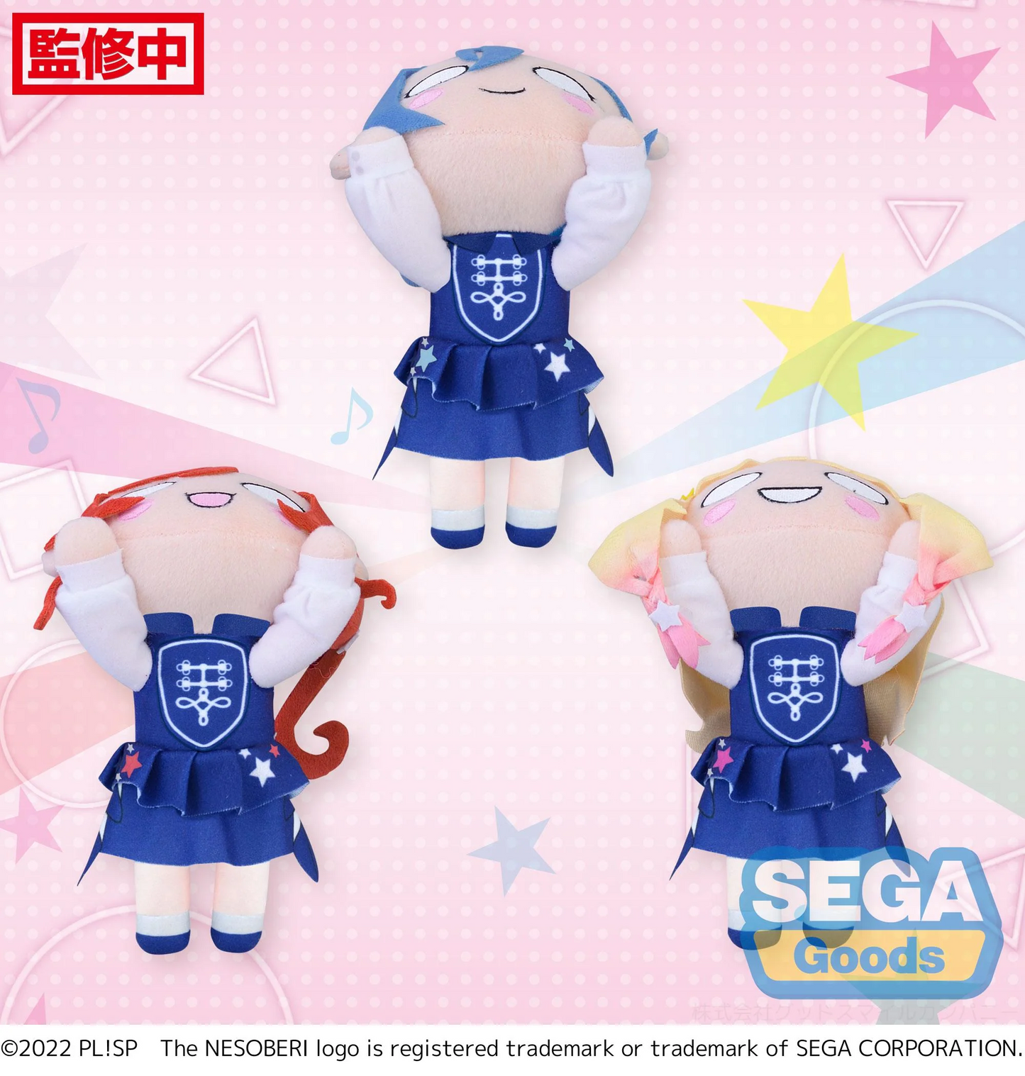 Love Live! Superstar!! Nesoberi Sing! Shine! Smile! Vol 3