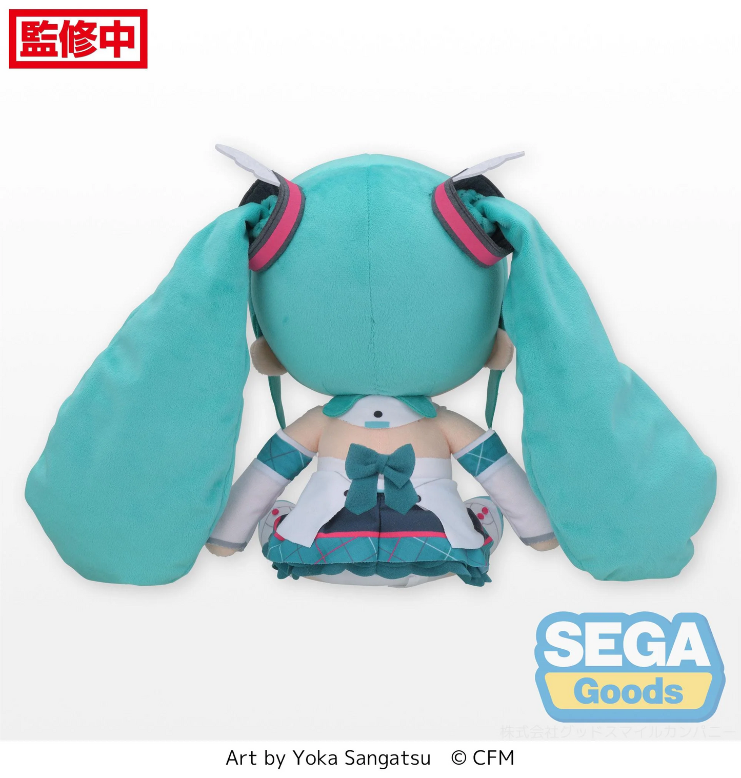 Hatsune Miku Magical Mirai 2017 Fluffy Plush (L)