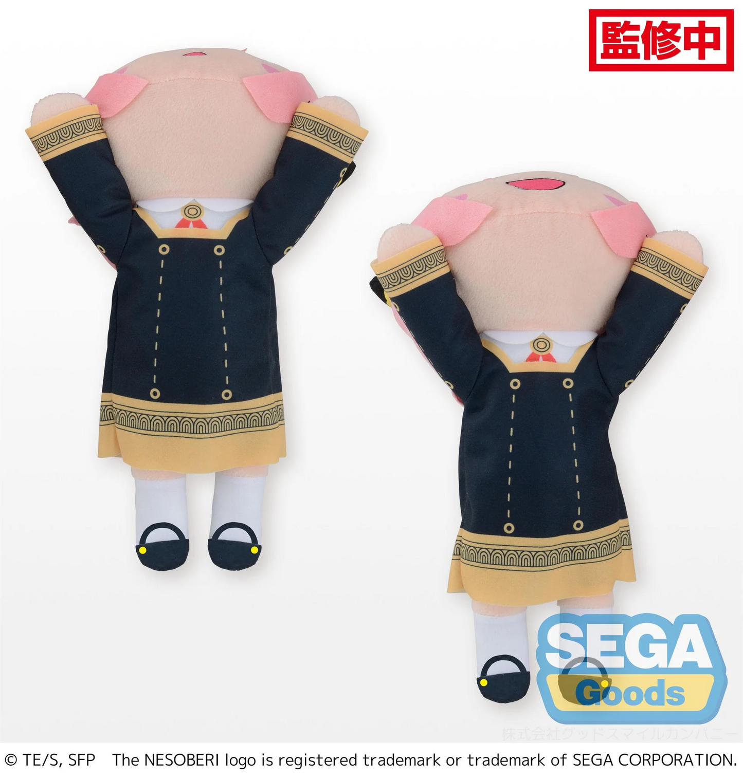 Spy x Family Nesoberi Anya Forger