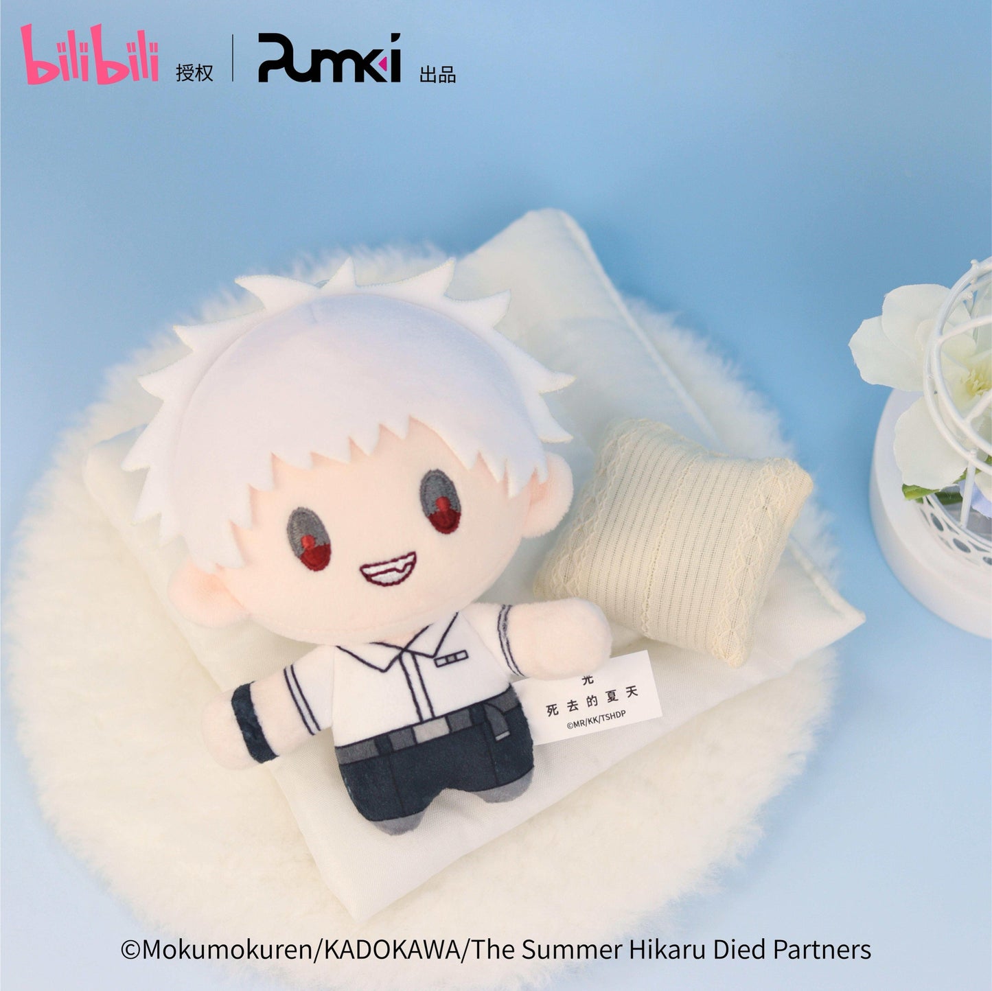 The Summer Hikaru Died Plush Hikaru