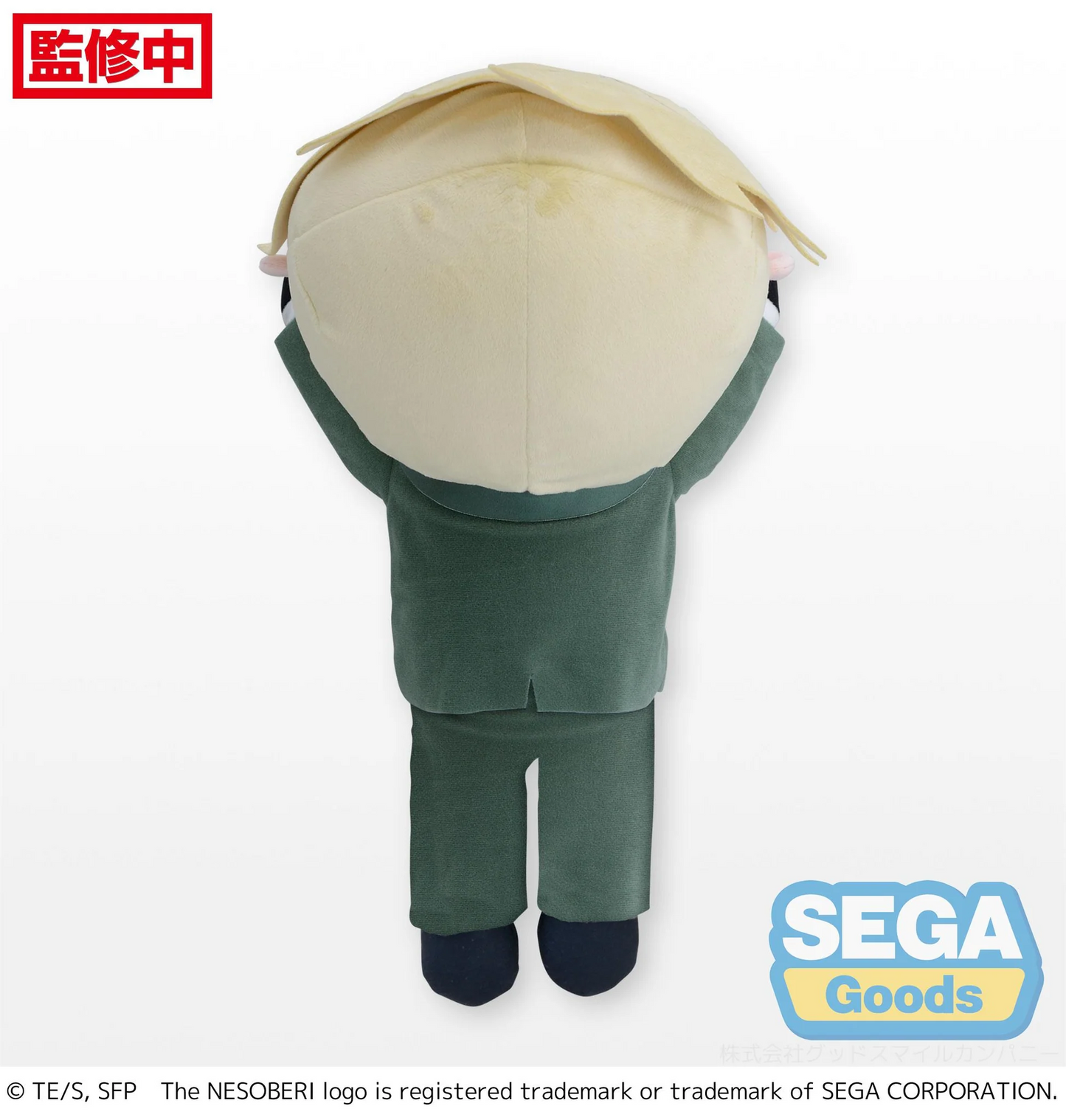 Spy x Family Nesoberi Loid Forger