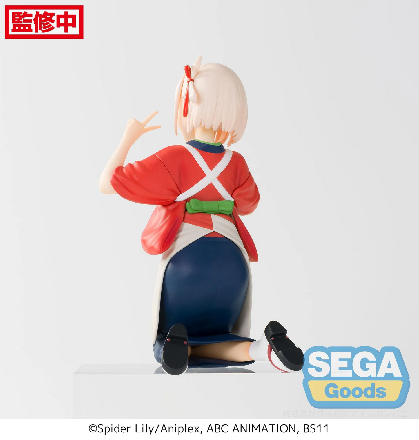 Lycoris Recoil PM Perching Chisato Nishikigi