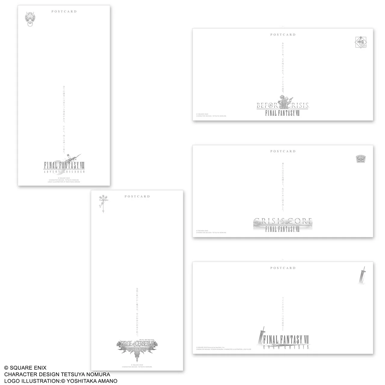 Final Fantasy VII Metallic Postcard Set Large