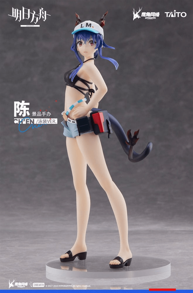 Arknights Coreful Ch'en Swimwear | Anime Emporium