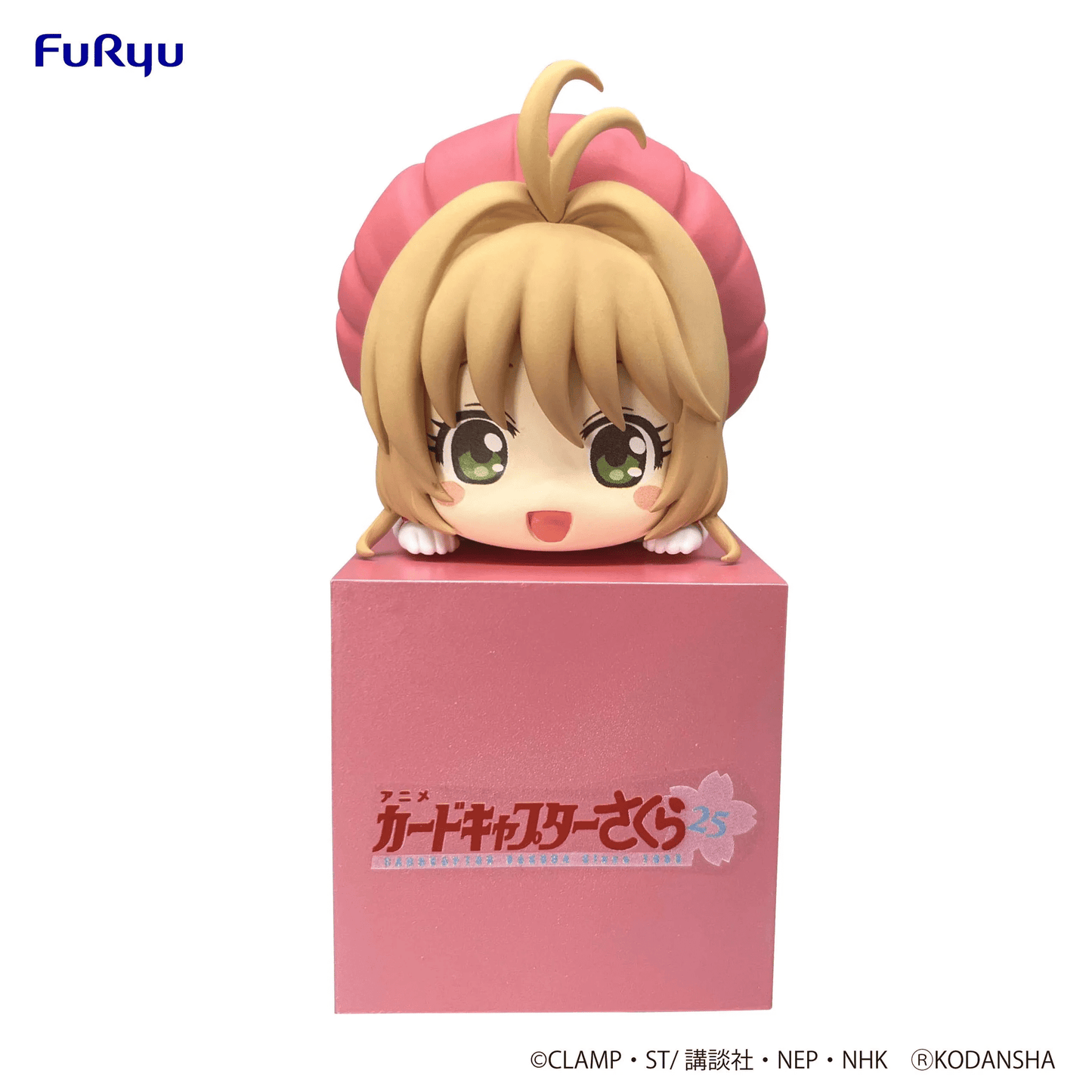 Card Captor Sakura Sakura Kinomoto Smile Hikkake Figure | Anime Emporium