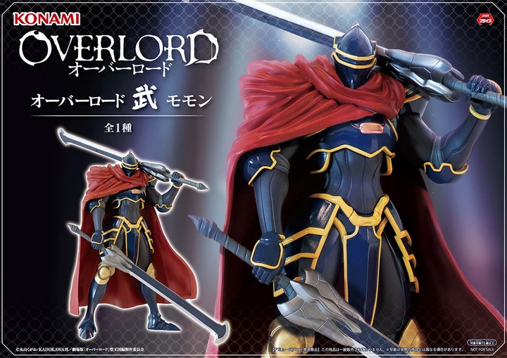 Overlord Mononofu Konami Prize Collection Momon