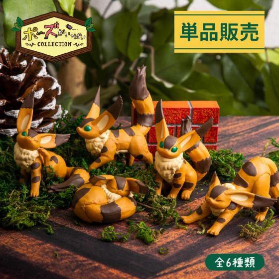 Castle in the Sky Mini Figures Pose Fox Squirrel - (Complete Box)