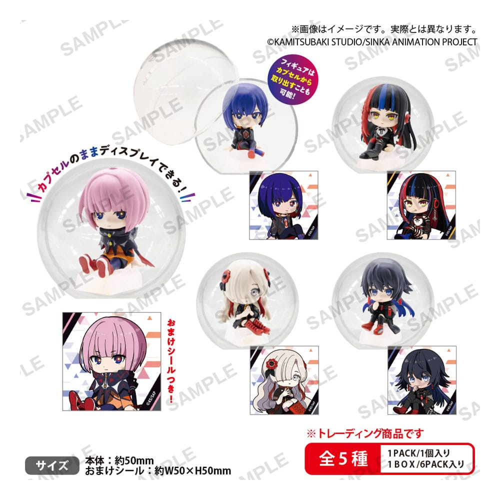 Kamitsubaki: City under Construction Blind Box KoreKore! Mini Figures - (Complete Box)