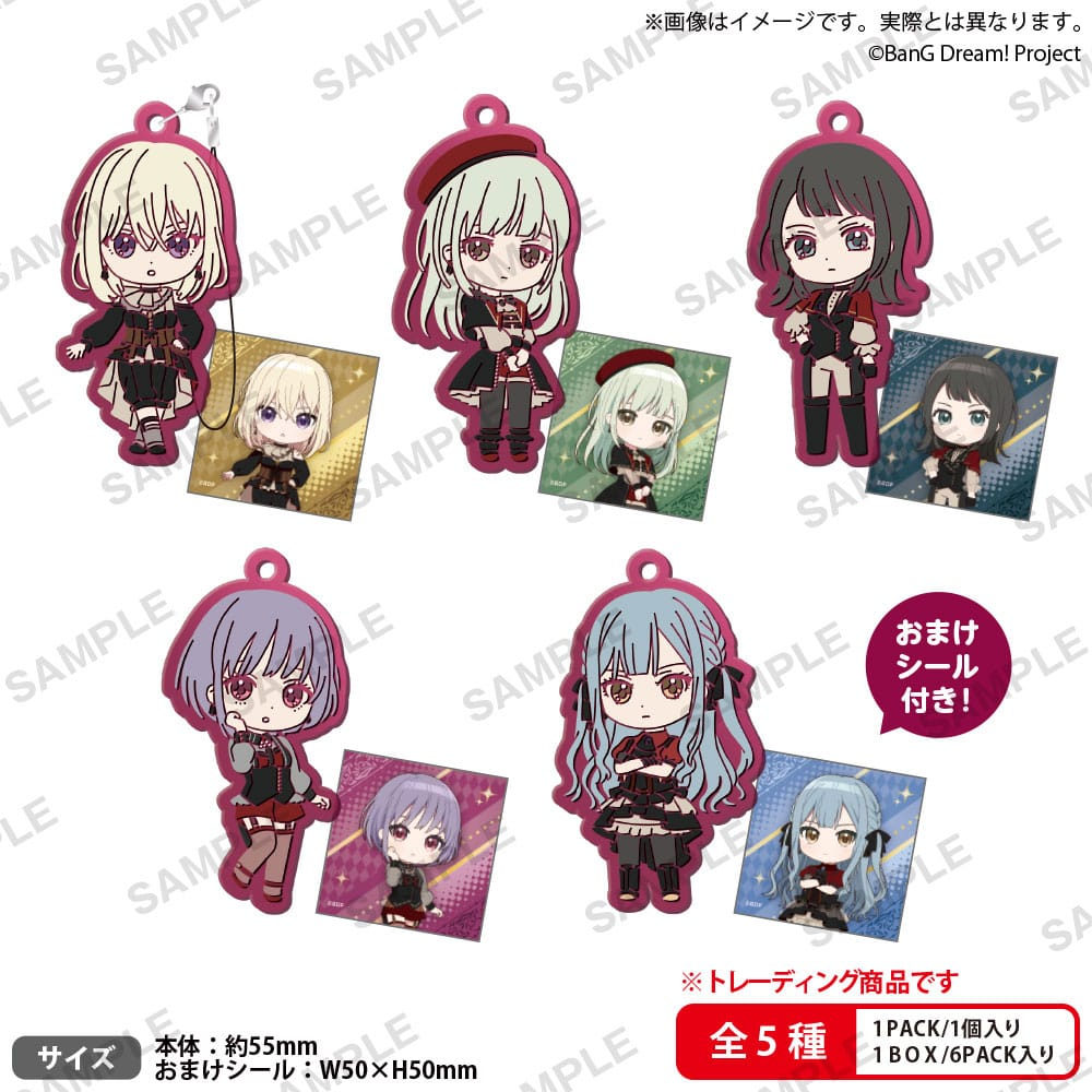 Bang Dream! Rubber Charms Ave Mujica - (Complete Box)