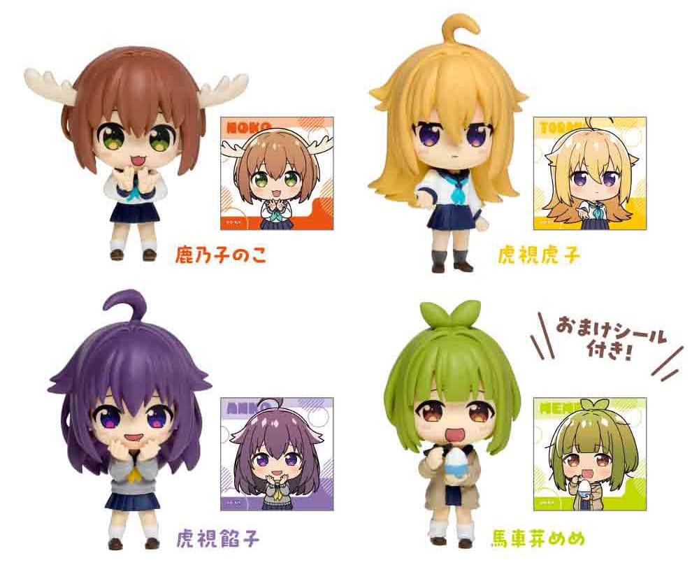 My Deer Friend Nokotan Blind Box Figures Rich Box Ver - (Complete Box)