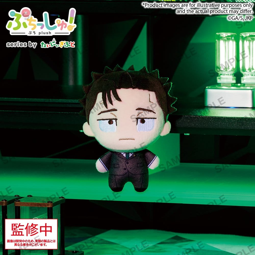 Jujutsu Kaisen Puchish! Plush Hiromi Higuruma