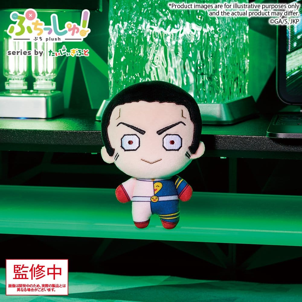 Jujutsu Kaisen Puchish! Plush Fumihiko Takaba