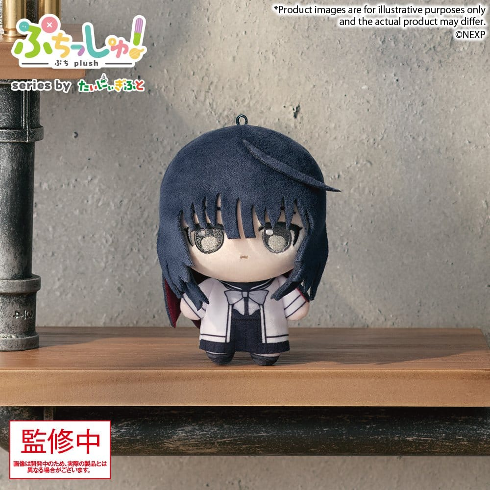 Magical Girl Lyrical Nanoha Exceeds Gun Blaze Vengeance Puchish! Plush Towa Yorumi