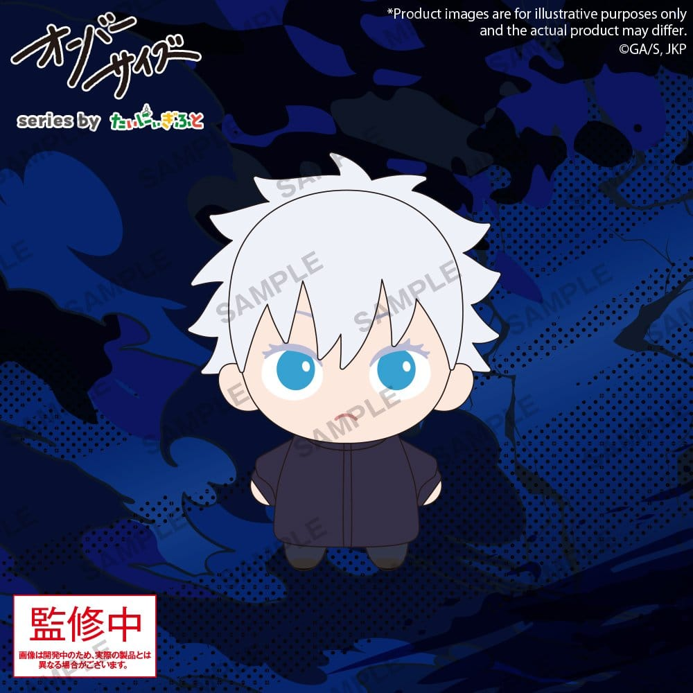 Jujutsu Kaisen Oversize Plush Satoru Gojo