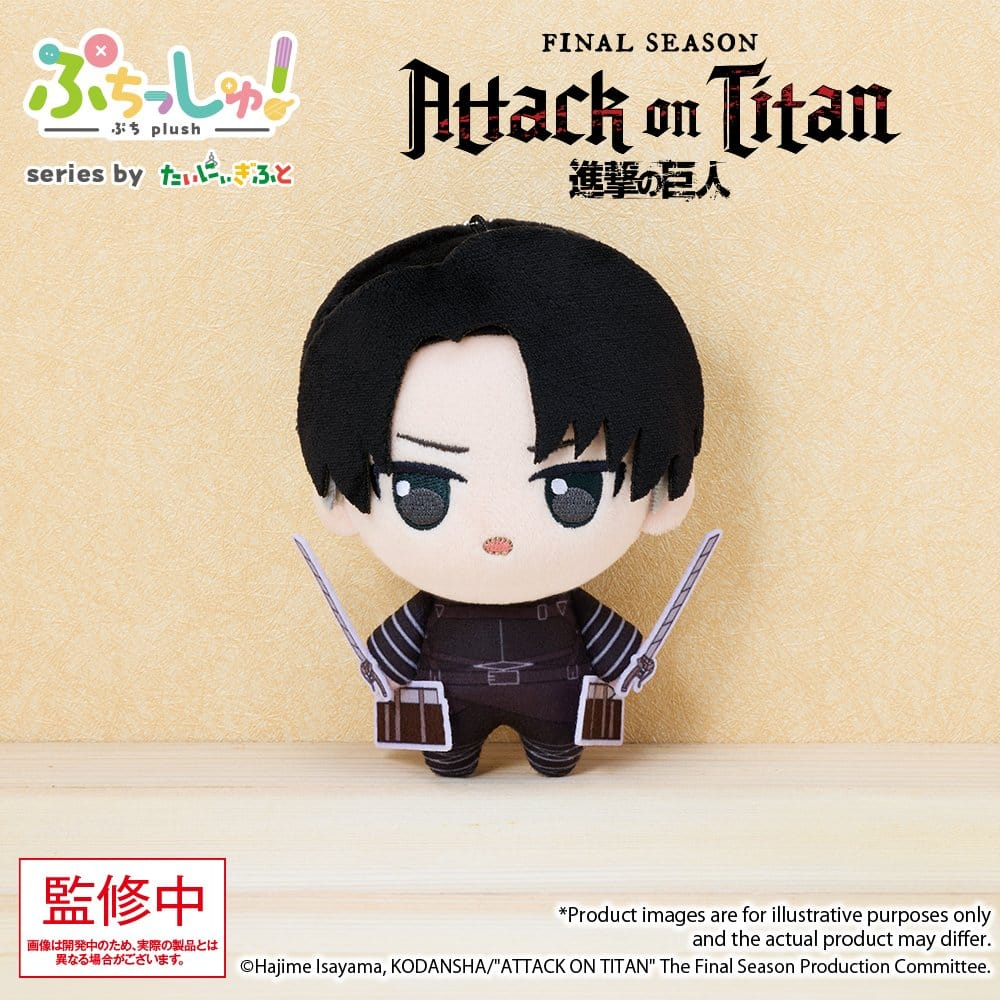 Attack on Titan Puchish! Plush Levi Ackerman Final Season Ver