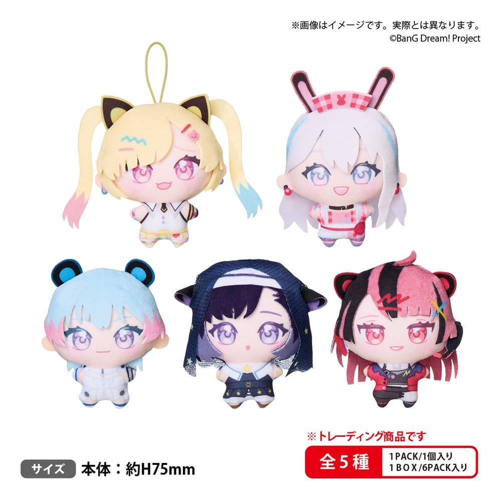 Mugendai Mewtype The Box Blind Box Plush Yume Nui Vol. 1 - (COMPELTE BOX)