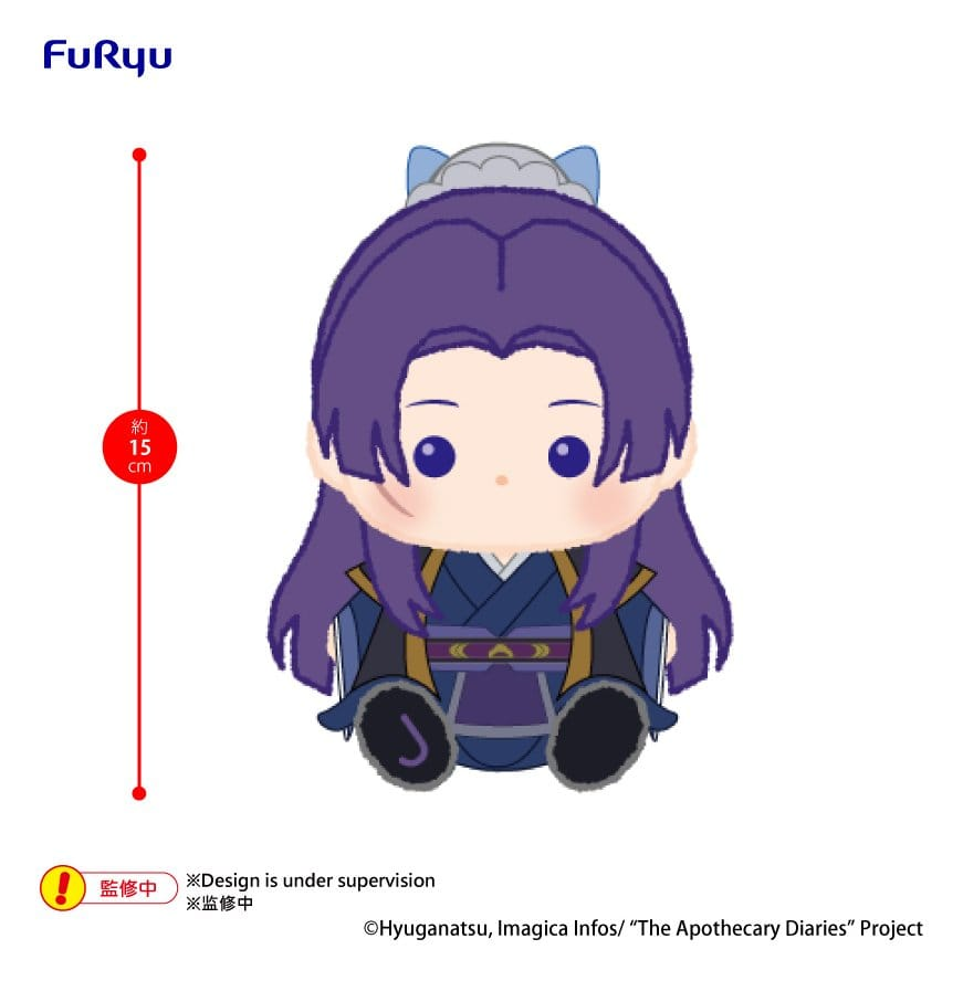 The Apothecary Diaries Milkyboa Plush Jinshi