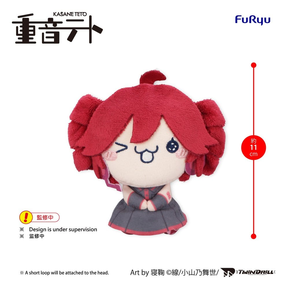 Vocaloid Mochipico Plush Kasane Teto Baguette D Ver