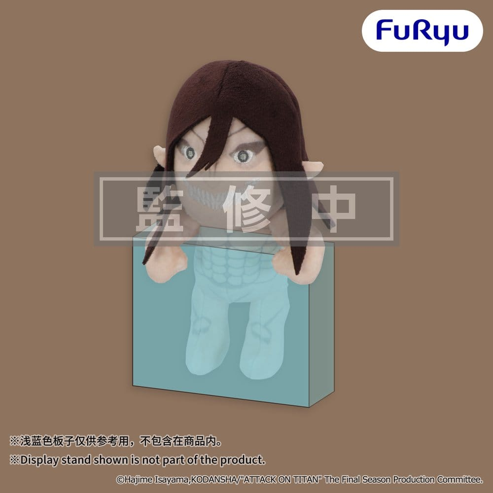 Attack on Titan Hikkake Plush Eren Yeager Titan Ver