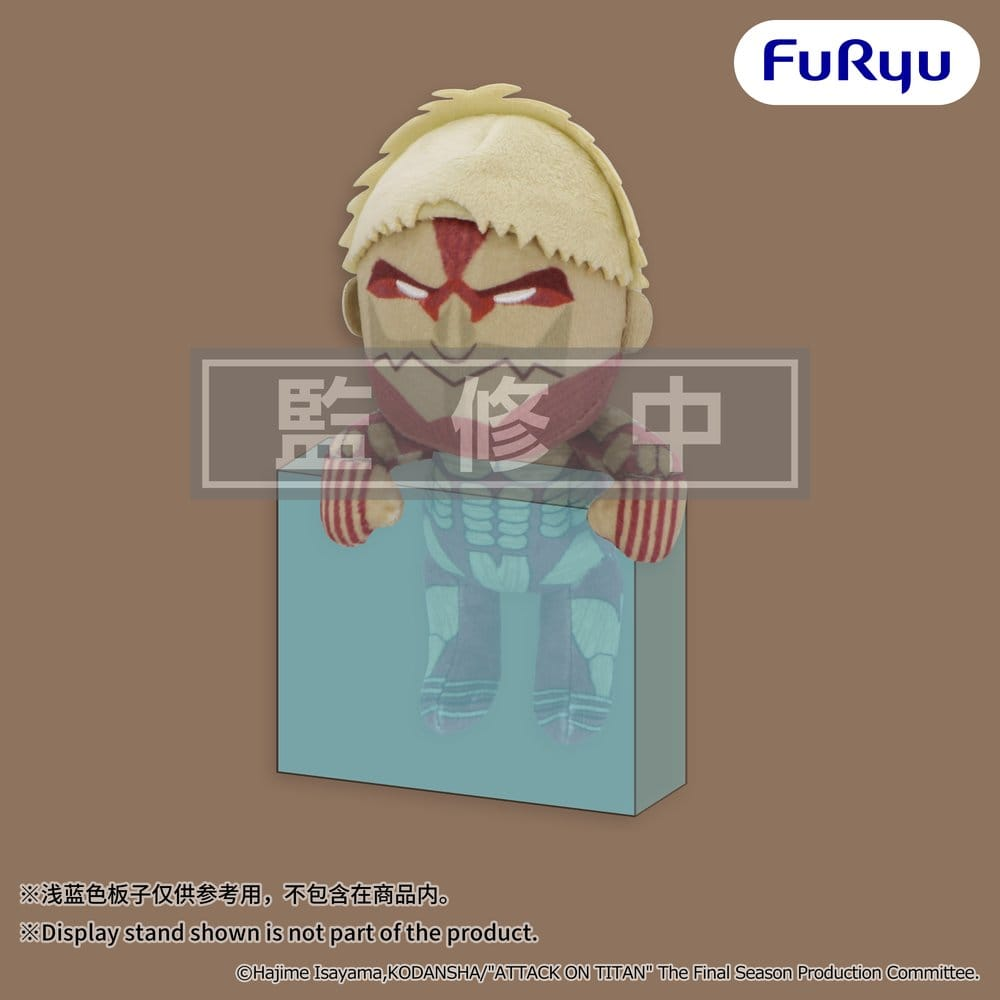 Attack on Titan Hikkake Plush Armored Titan