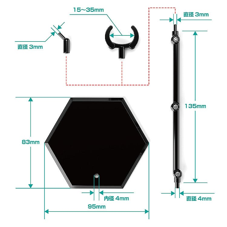 The Simple Stand Mini Nendoroid More for Mini Figures & Models Black 3-Pack