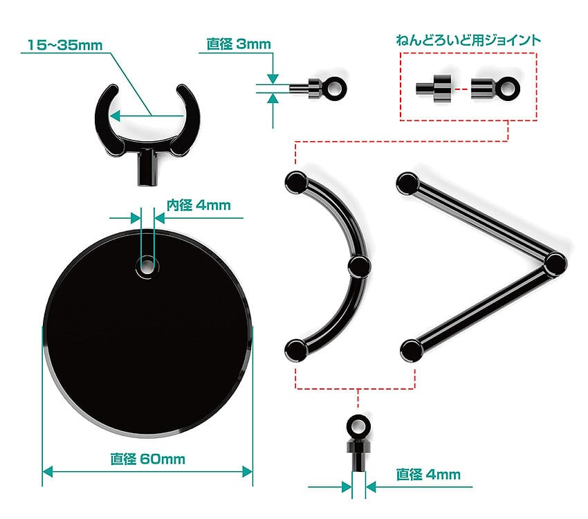 The Simple Stand Mini Nendoroid More for Mini Figures & Models mini Black 4 per-Pack