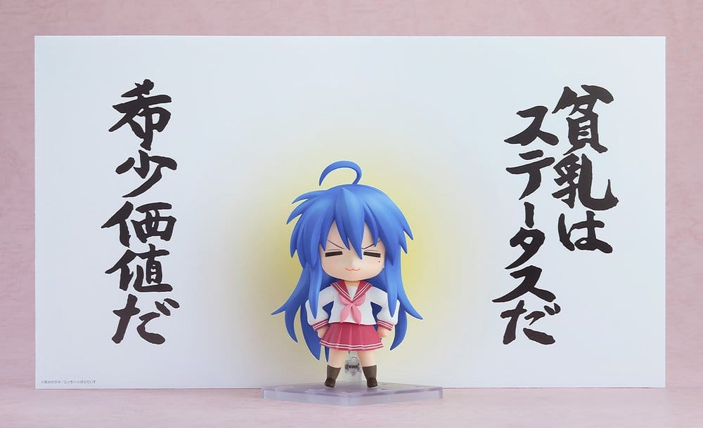 Lucky Star Nendoroid Konata Izumi 2.0