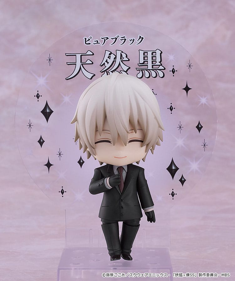 Inu x Boku SS Nendoroid Soshi Miketsukami