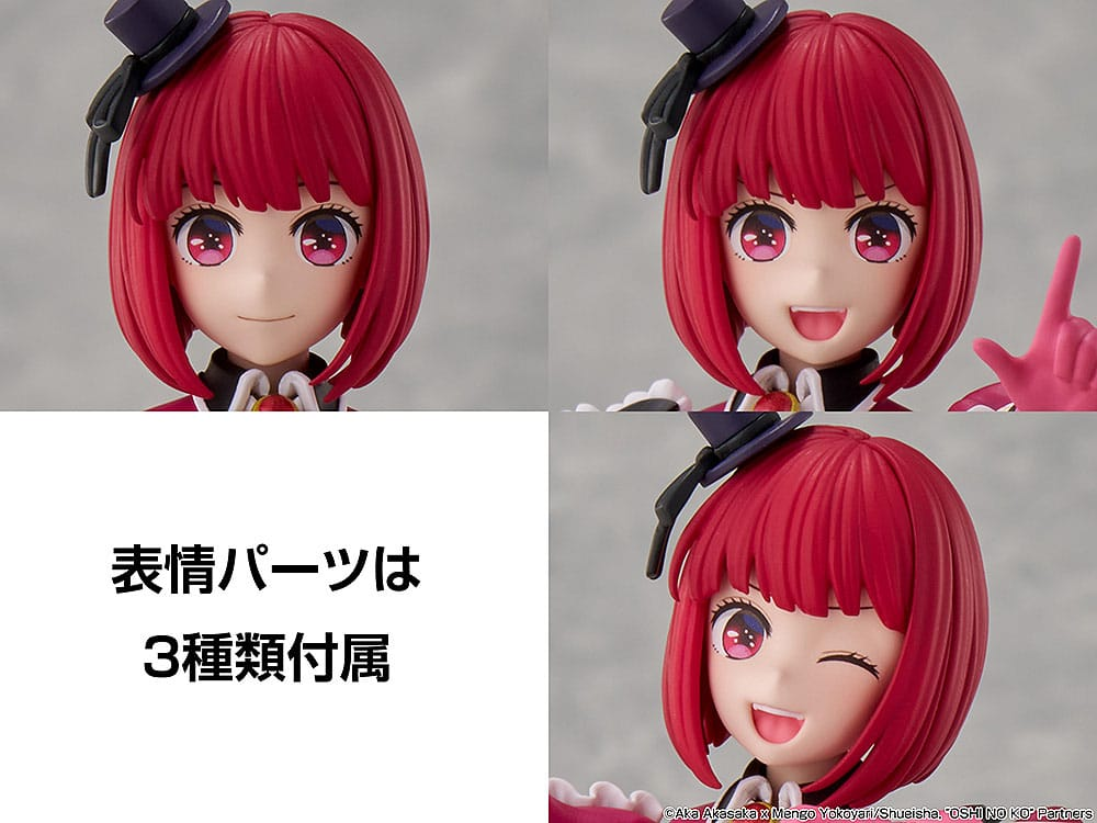 Oshi no Ko Plastic Model Kit Kana Arima