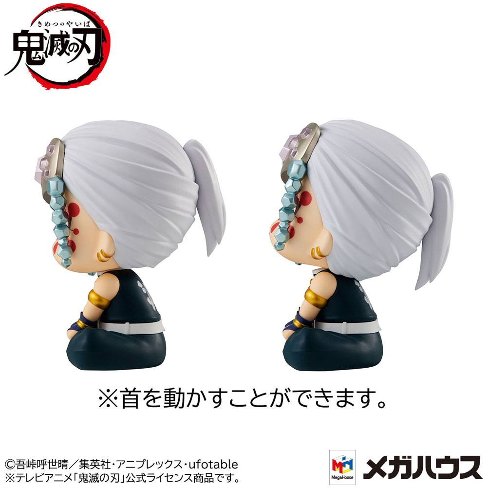 Demon Slayer Look Up Figure Tengen Uzui & Gyomei Himejima (With Gift)