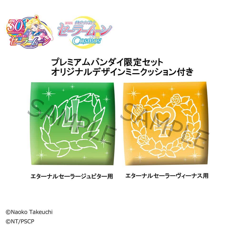 Sailor Moon Eternal Sailor Look Up Figure Jupiter & Eternal Sailor Venus (With Gift)