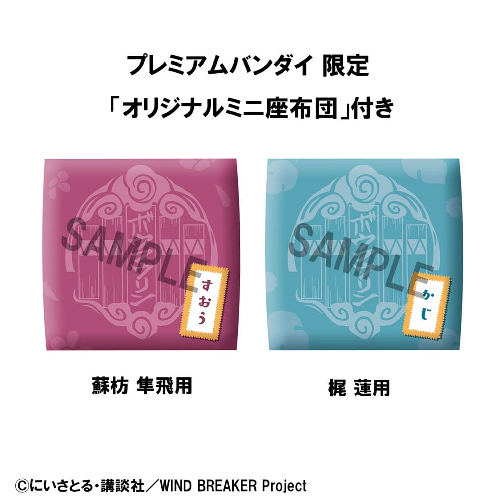 Wind Breaker Look Up Figure Hayato Suo & Ren Kaji (With Gift)