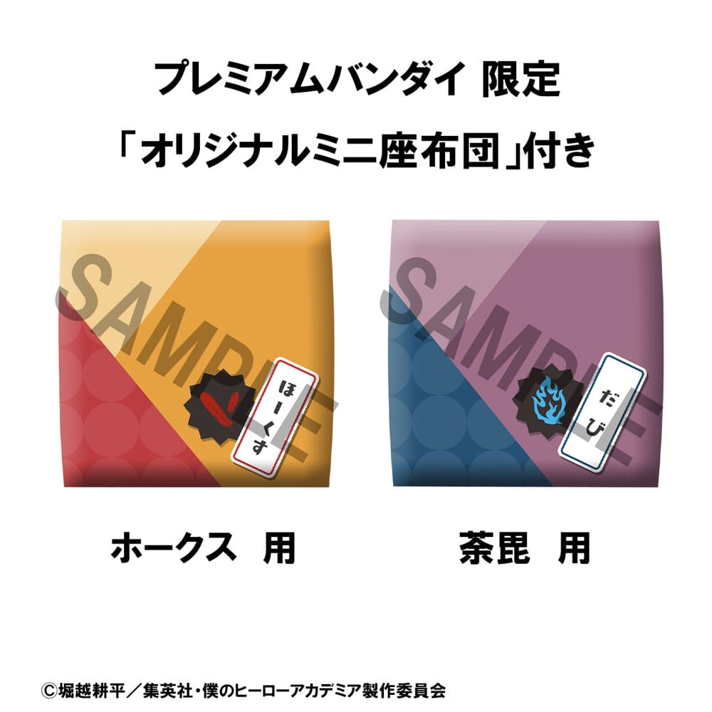 My Hero Academia Look Up Figure Hawks & Dabi (With Gift)