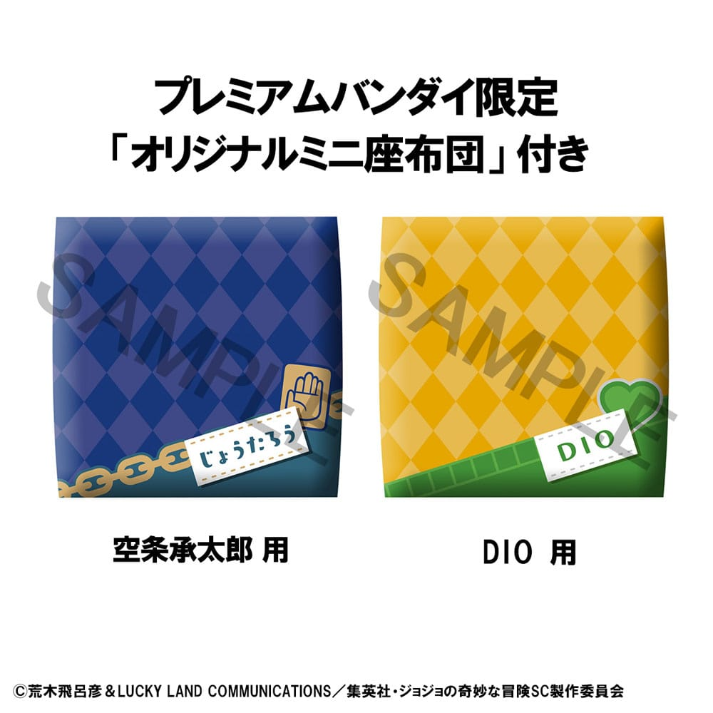 JoJo´s Bizarre Adventure Part 03: Stardust Crusaders Look Up Figure Jotaro Kujo & Dio (With Gift)