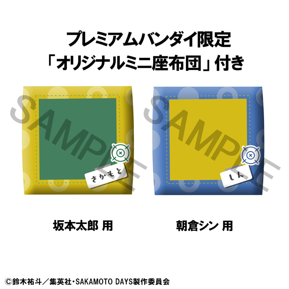 Sakamoto Days Look Up Figure Sakamoto & Shin Asakura (With Gift)