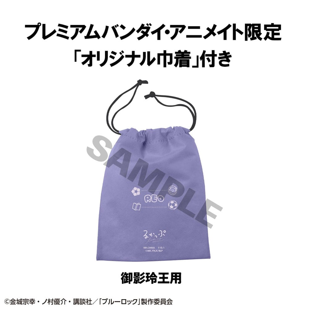 Blue Lock Look Up Figure Reo Mikage Japanese National Player Match Ver (With Gift)