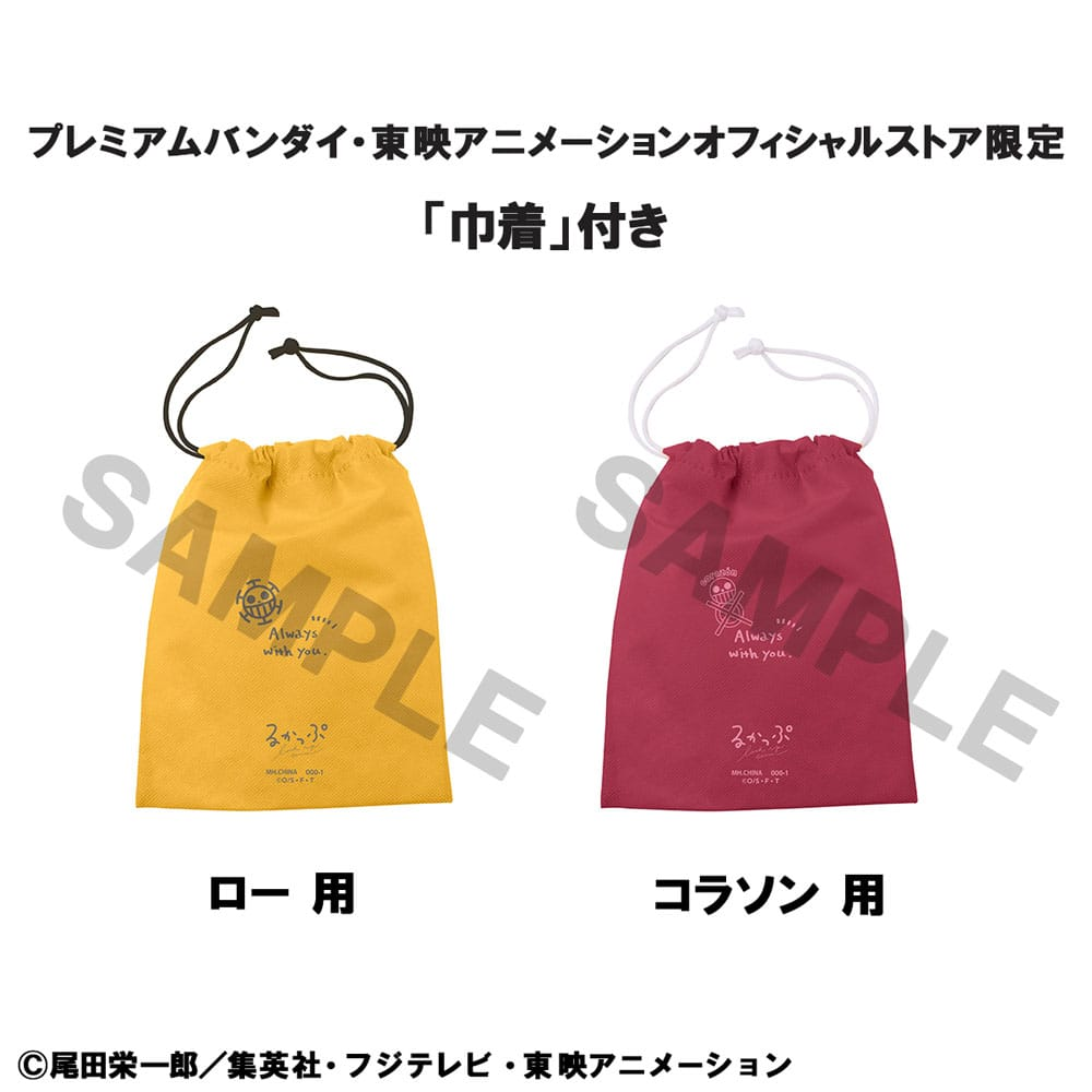 One Piece Look Up Figure Trafalgar Law Childhood Ver & Corazon (With Gift)