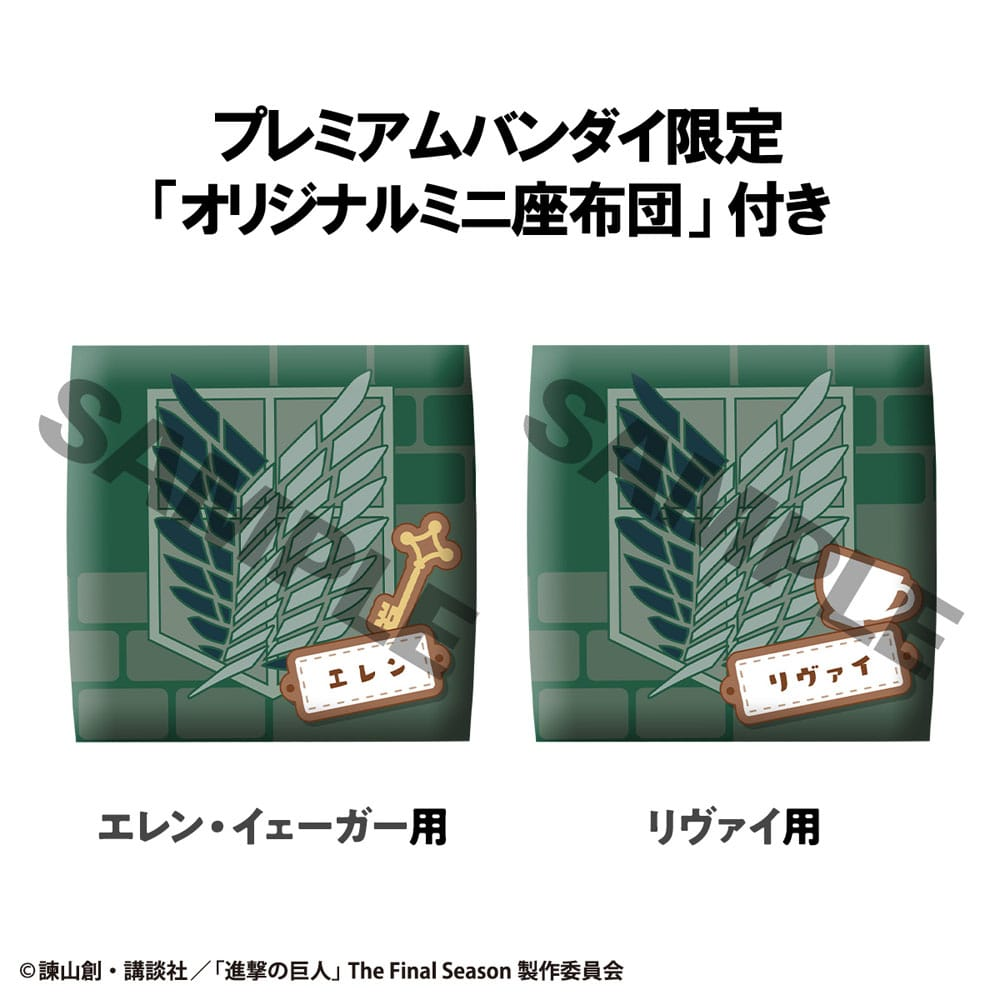 Attack on Titan Look Up Figure Eren Jaeger & Levi (With Gift)