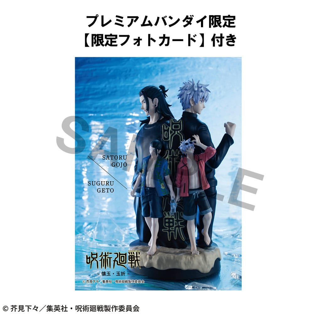 Jujutsu Kaisen Petitrama DX Hidden Inventory/Premature Death (With Gift)