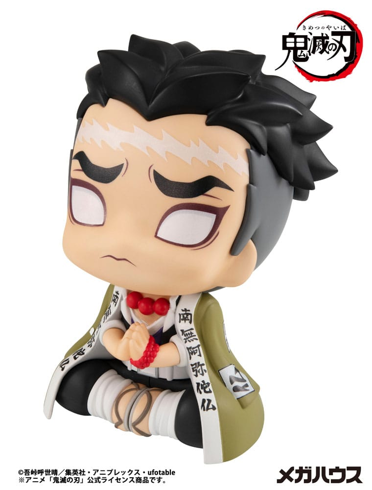 Demon Slayer: Kimetsu no Yaiba Look Up Figure Gyomei Himejima